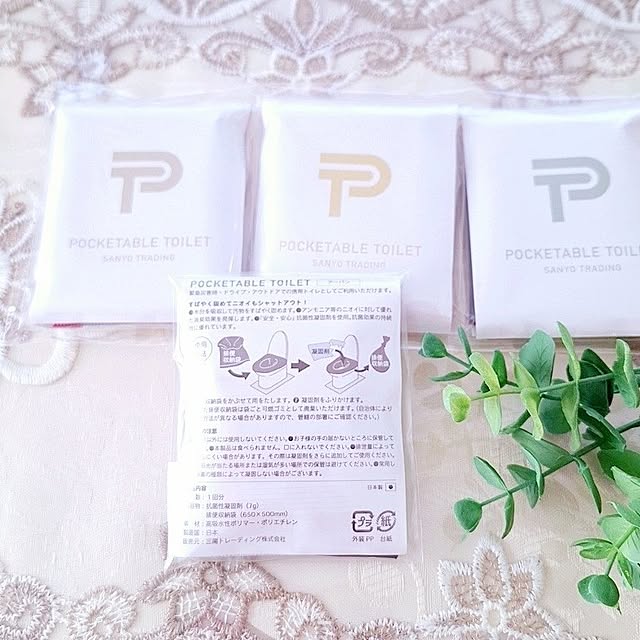 prettychieさんの部屋
