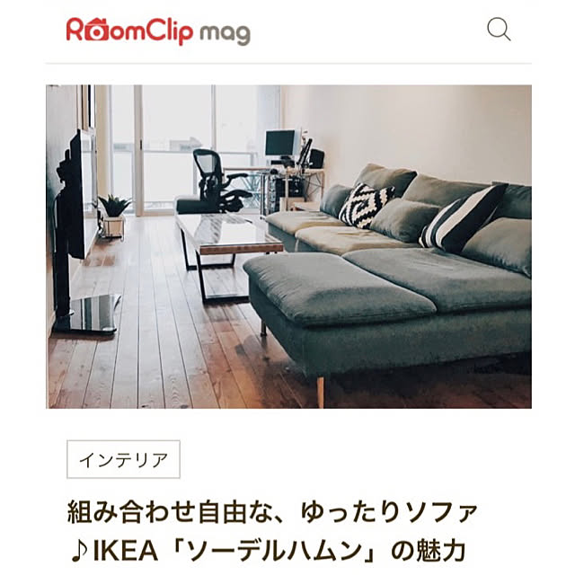 LOGさんの実例写真