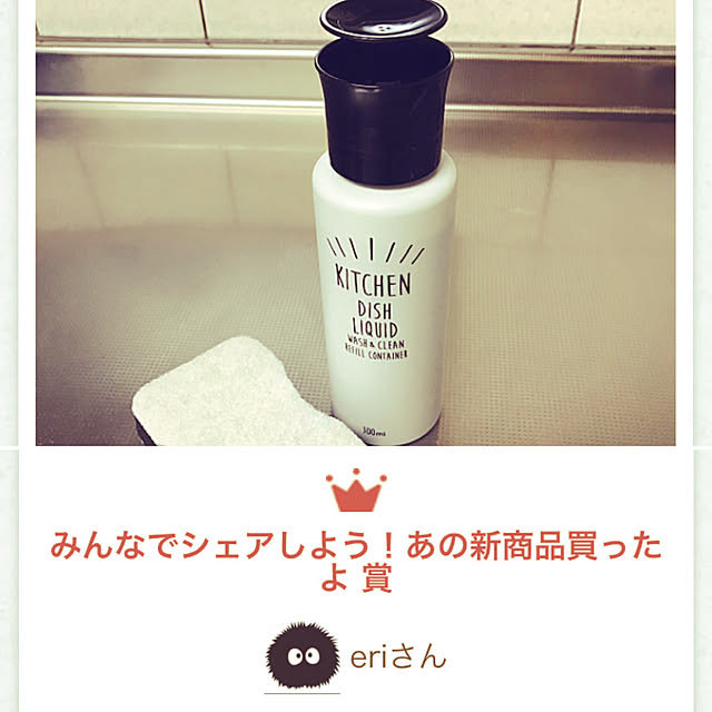 eriさんの実例写真