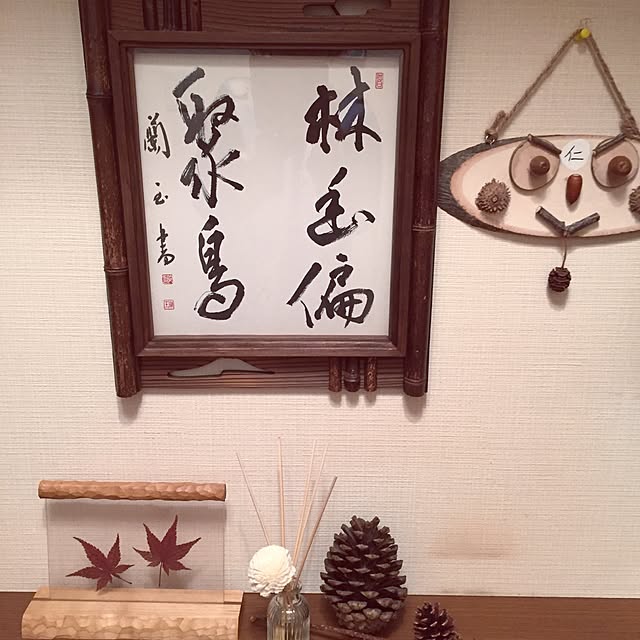 nobuchan.jinさんの実例写真