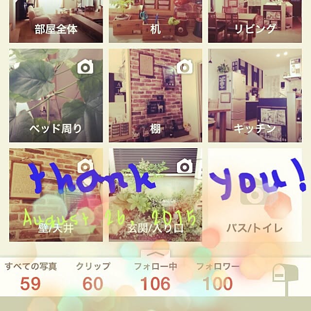 akko-rinさんの実例写真