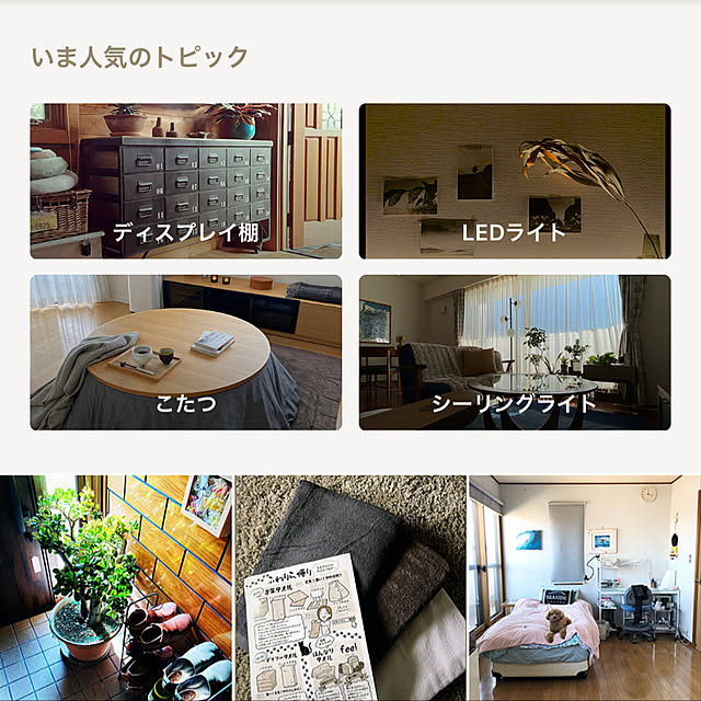 stさんの実例写真
