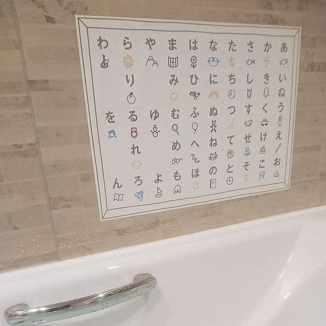 aoiさんの実例写真