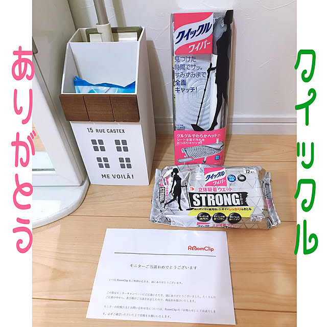 rizumu4649さんの実例写真