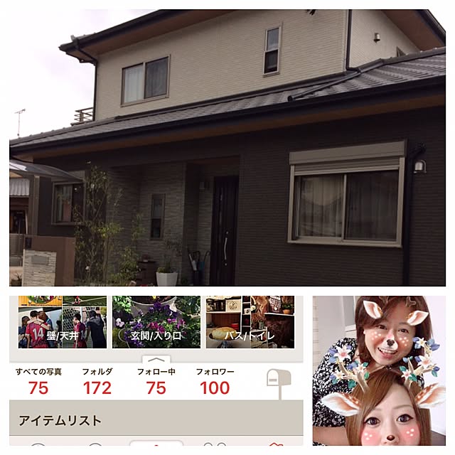 kimuraruさんの実例写真