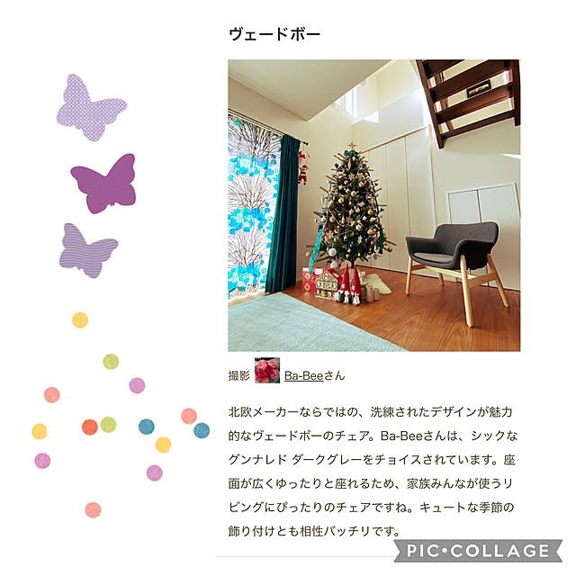 Ba-Beeさんの実例写真