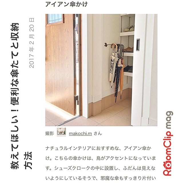 makochi.mさんの実例写真