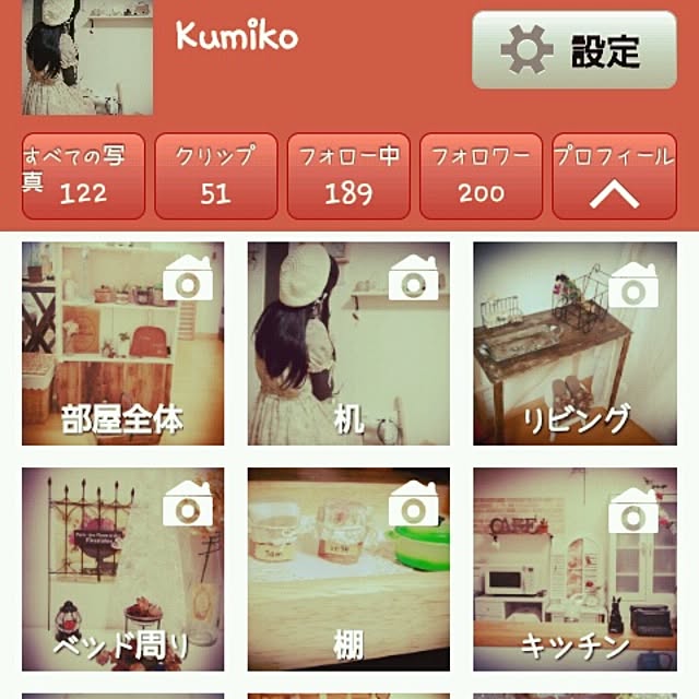 Kumikoさんの実例写真