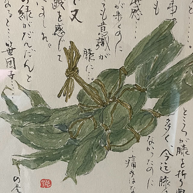 buchiさんの部屋