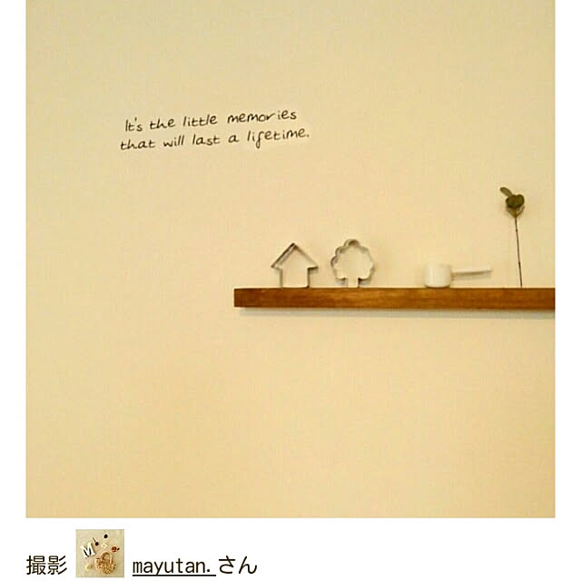 mayutan.さんの実例写真