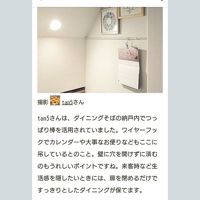 tan5さんの部屋