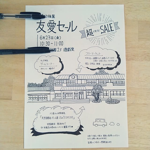 kazuyosi35nさんの実例写真