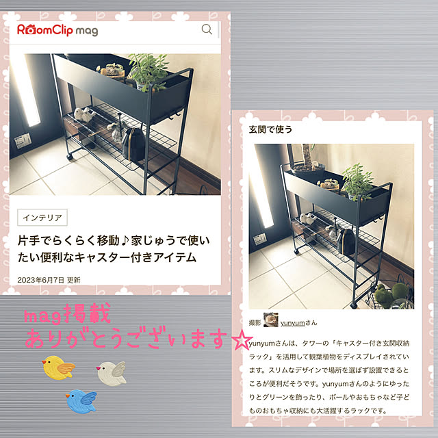 yunyumさんの実例写真