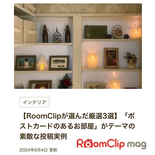 mommyさんの実例写真