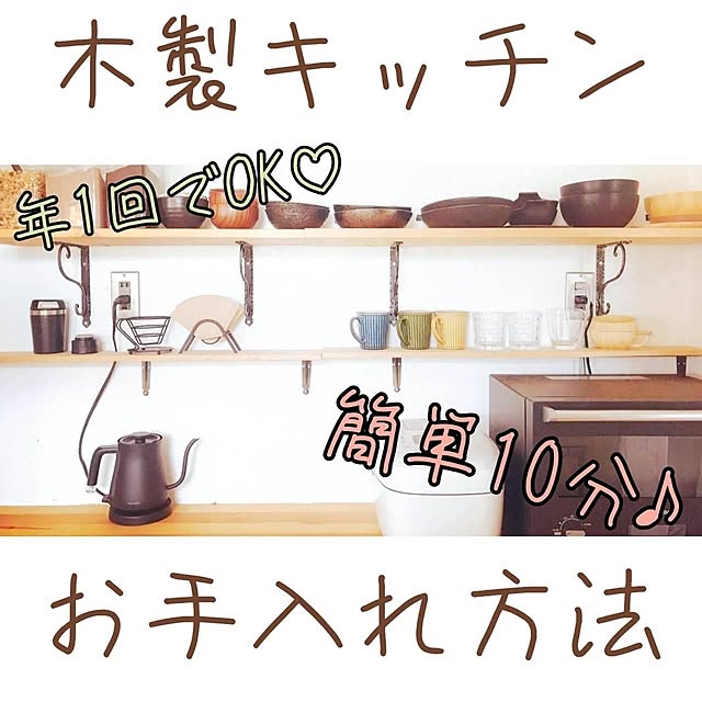 saChiさんの実例写真