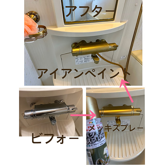 tabasaさんの実例写真
