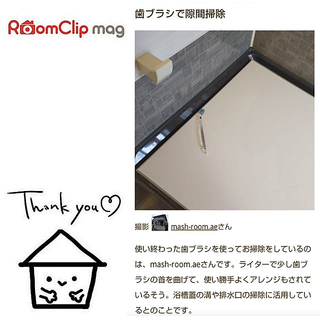 mash-room.aeさんの実例写真