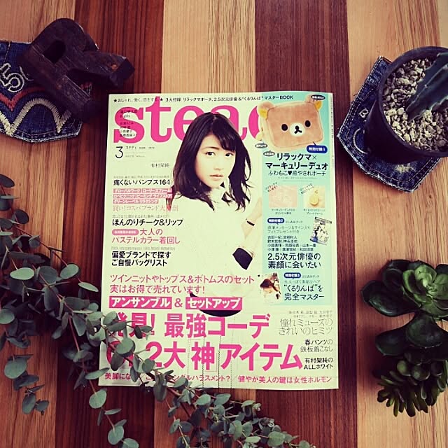 andante365さんの実例写真