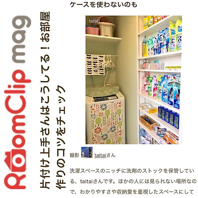 taitaiさんの実例写真