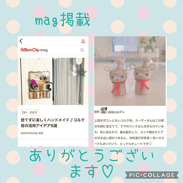 akiko-ovさんの実例写真