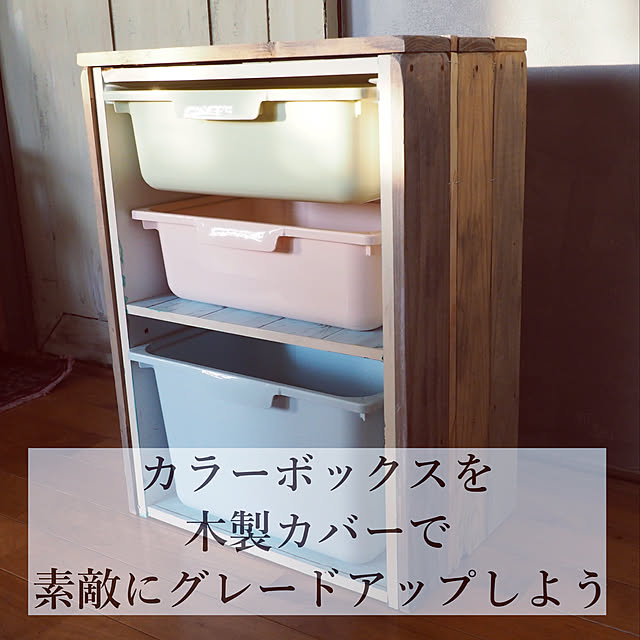 burubonさんの実例写真