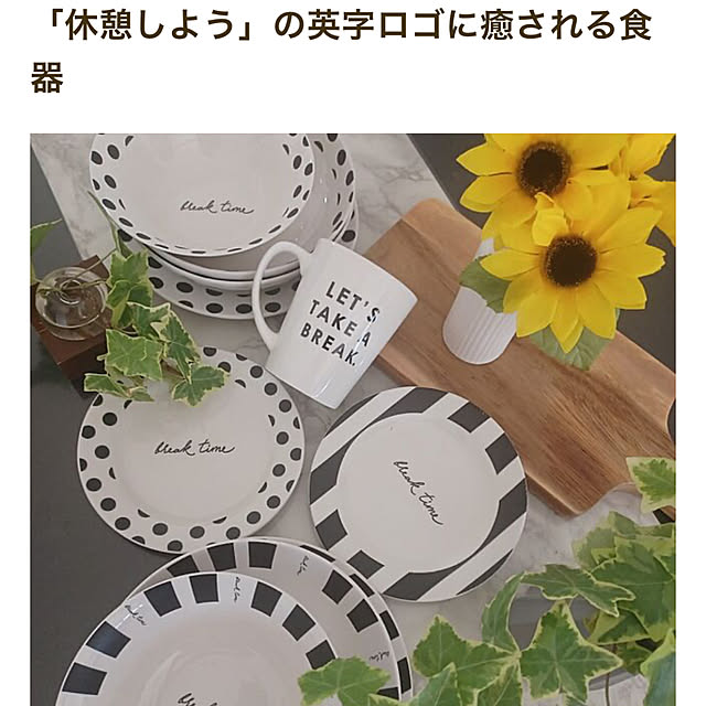 rikuerinka86さんの部屋