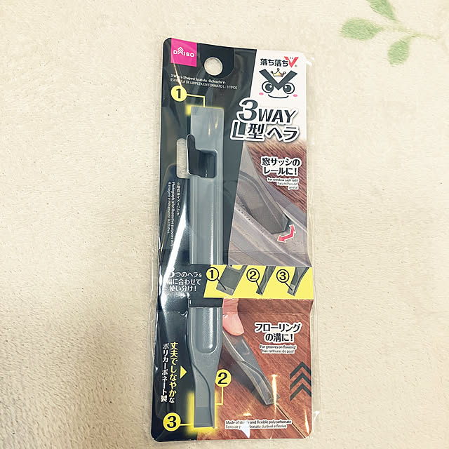 keep_patienceさんの部屋
