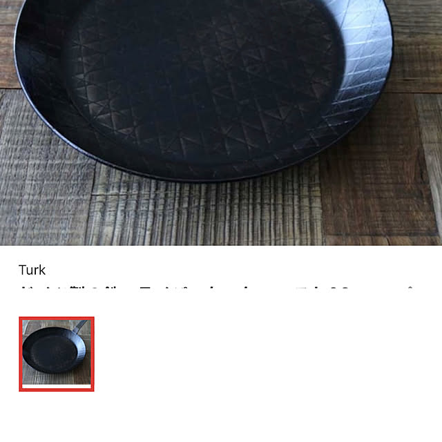 Rokoko_さんの実例写真