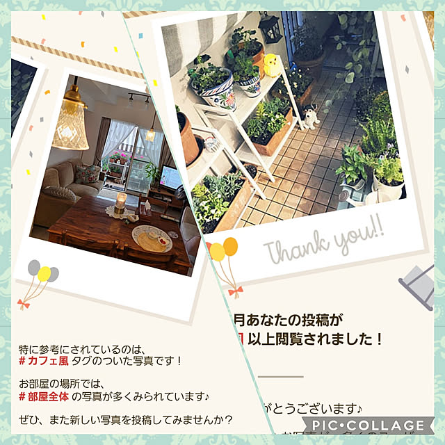 berryberryさんの実例写真