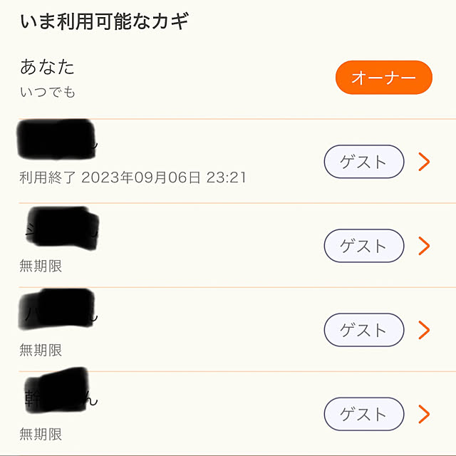 4kidsmomさんの実例写真