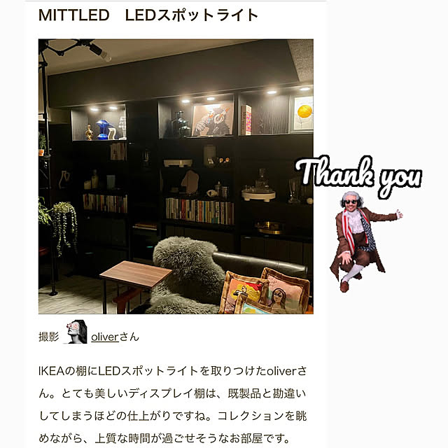 oliverさんの部屋