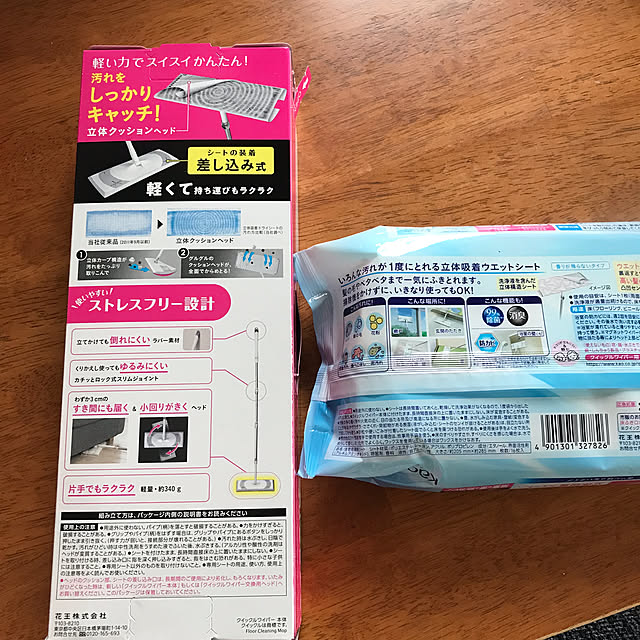 chiyoさんの実例写真