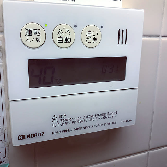 Aipoint0524さんの実例写真