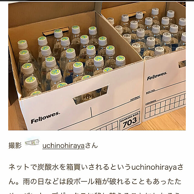 uchinohirayaさんの実例写真