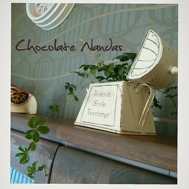 ChocolateNandasさんの実例写真