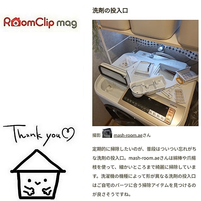 mash-room.aeさんの実例写真