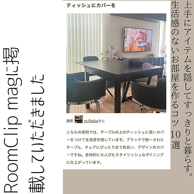 m.Reikoさんの実例写真