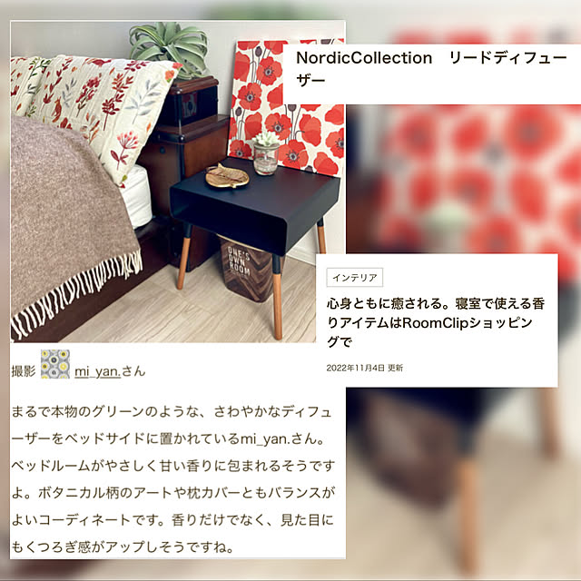 mi_yan.さんの実例写真