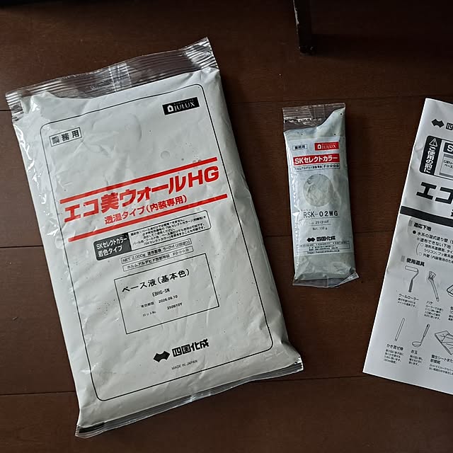 shinoさんの部屋