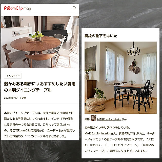 MARIE.color.interiorさんの実例写真