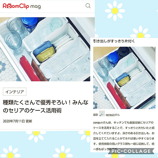 penguinさんの実例写真