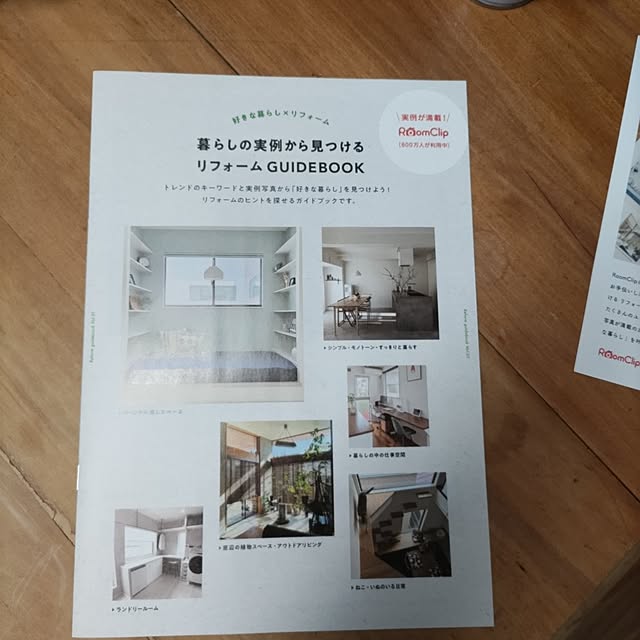 Maroさんの実例写真