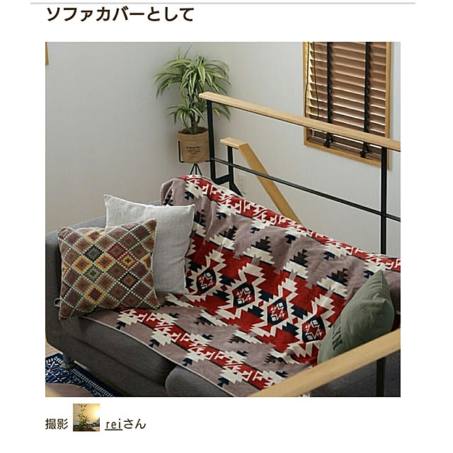 reiさんの実例写真