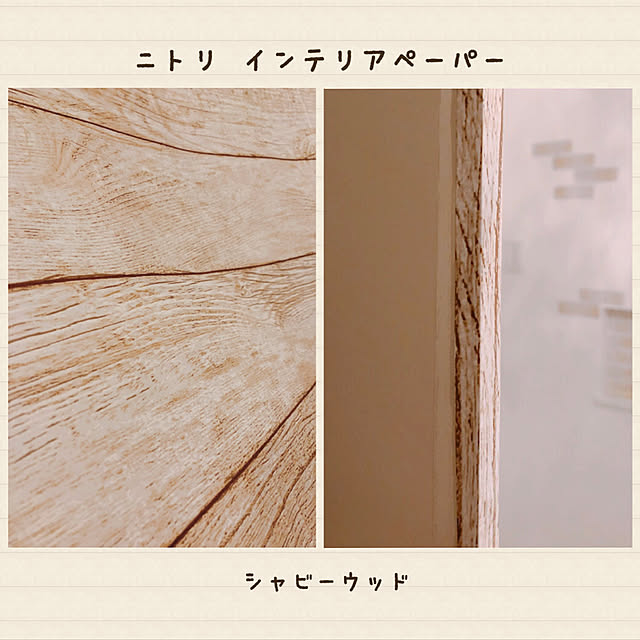 naosunnyさんの実例写真