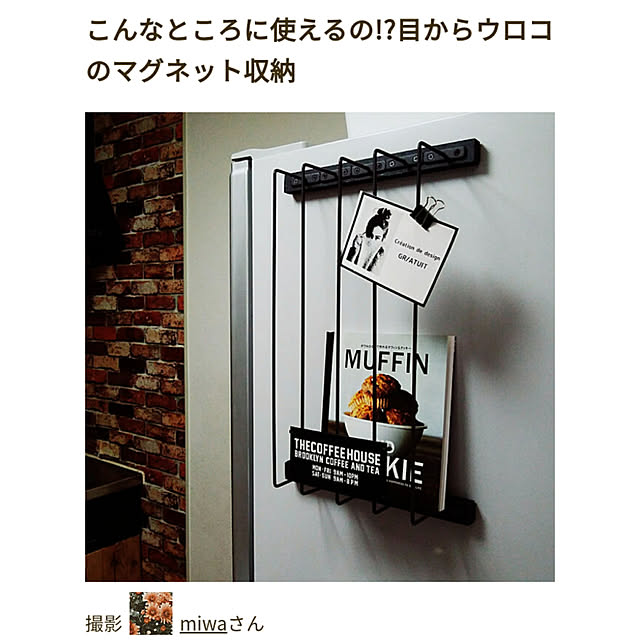 miwaさんの実例写真