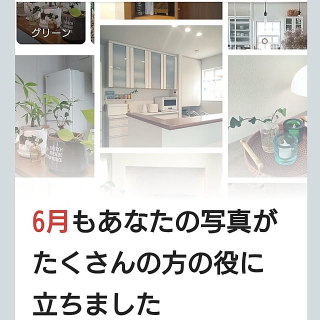 tan5さんの実例写真