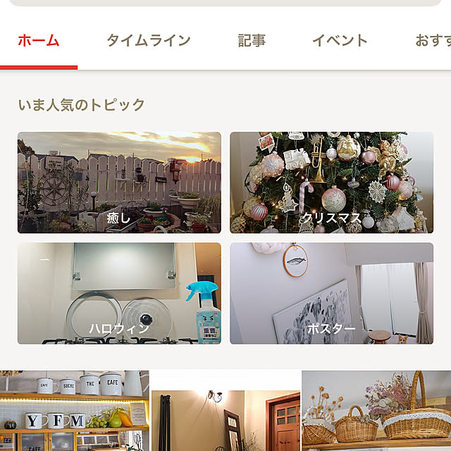 miyuukiさんの実例写真