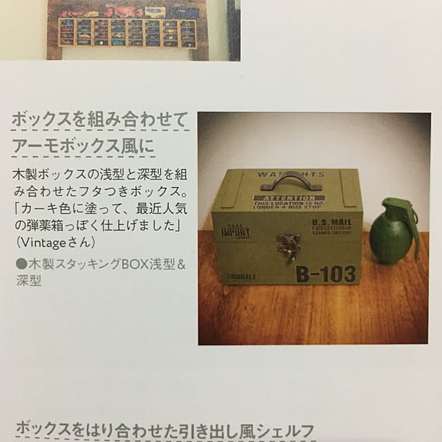 Vintageさんの実例写真