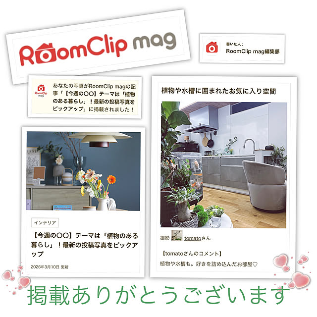 tomatoさんのお部屋の写真