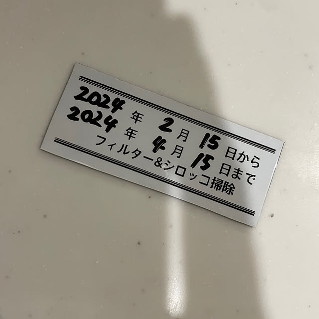 Minoriさんの部屋